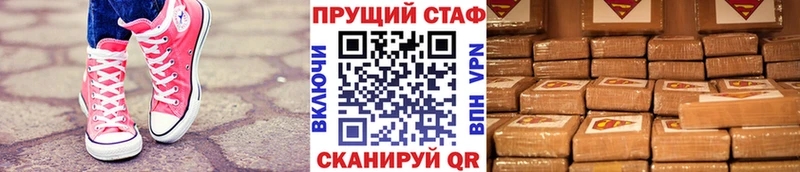 Купить Псилоцибиновые грибы  МЕФ  NBOMe  МАРИХУАНА  КОКАИН  ГАШ  Каменск-Шахтинский