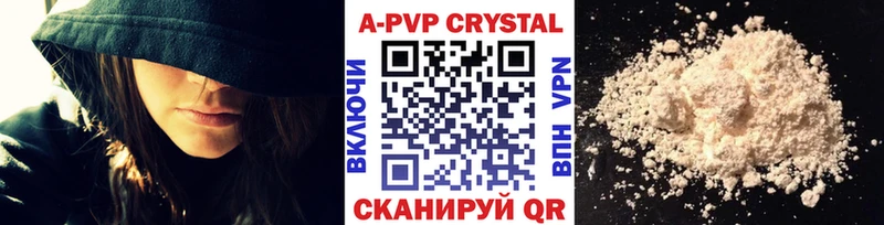 Альфа ПВП СК  Купить закладки  Каменск-Шахтинский 