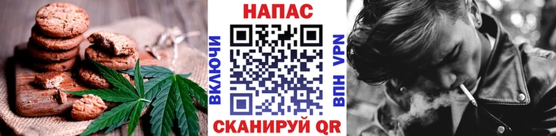 Купить где  Каменск-Шахтинский  Cannafood марихуана 