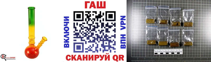 ГАШ убойный  Купить закладки  Каменск-Шахтинский 