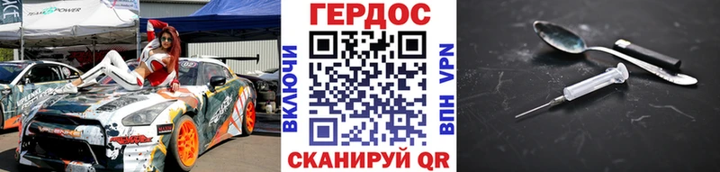 Купить закладки  Каменск-Шахтинский  ГЕРОИН герыч 