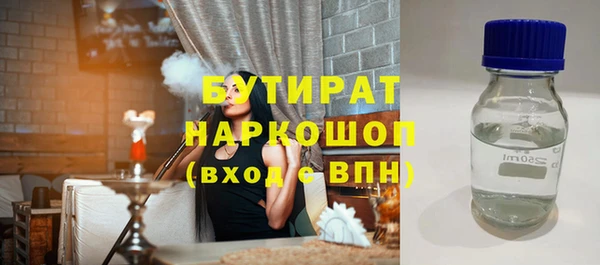гашиш Каменск-Шахтинский