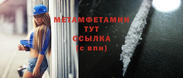 амф Инта
