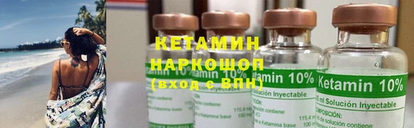 амф Инта