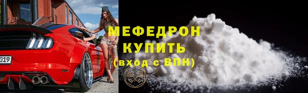кристаллы Инсар