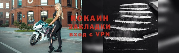 амф Инта