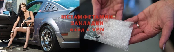 амф Инта