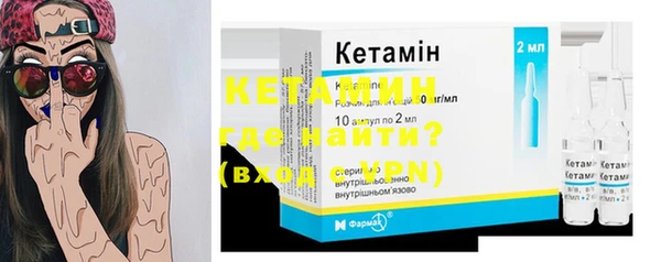 кристаллы Инсар