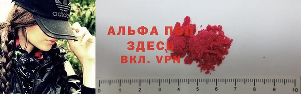 меф VHQ Каменка