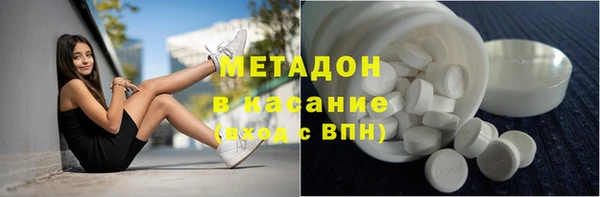 амф Инта