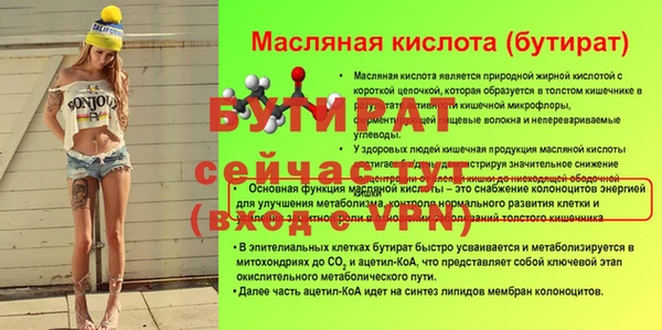 кристаллы Инсар