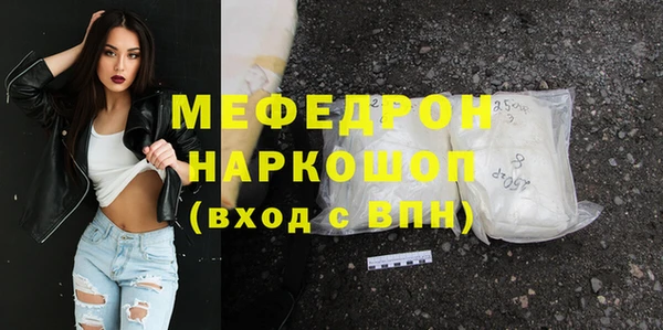 кристаллы Инсар