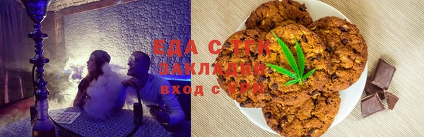 кристаллы Инсар