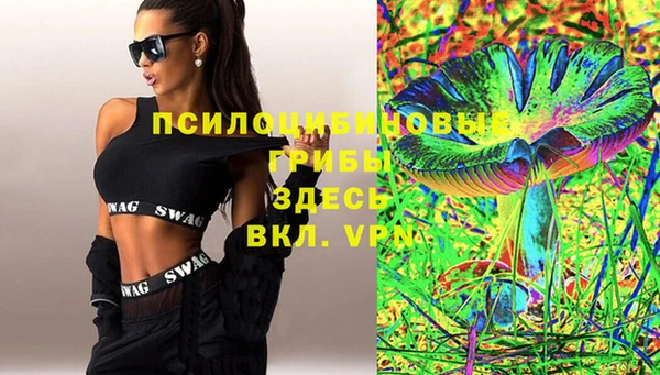 кристаллы Инсар