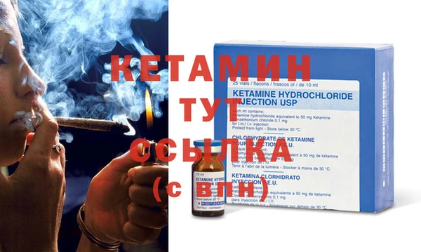 кристаллы Инсар