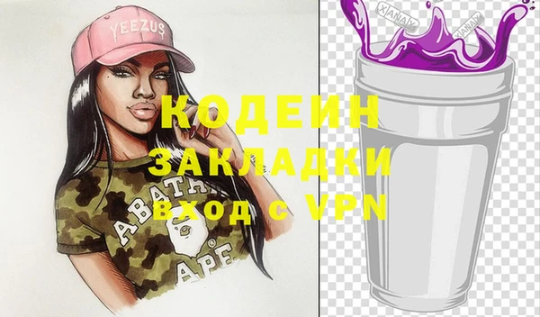 амф Инта