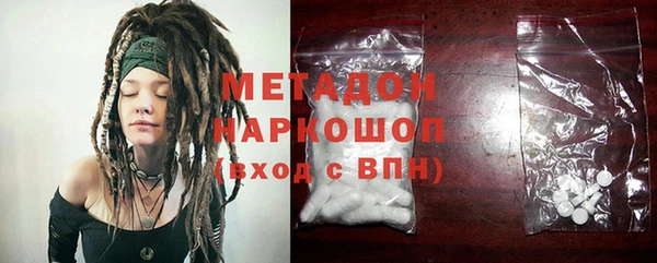 кристаллы Инсар