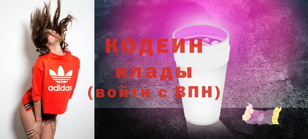 кристаллы Инсар