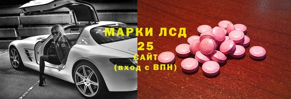амф Инта