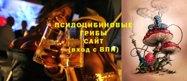 кристаллы Инсар