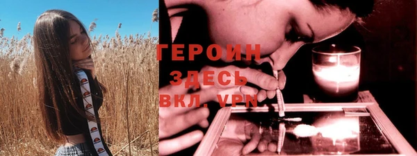 кристаллы Инсар