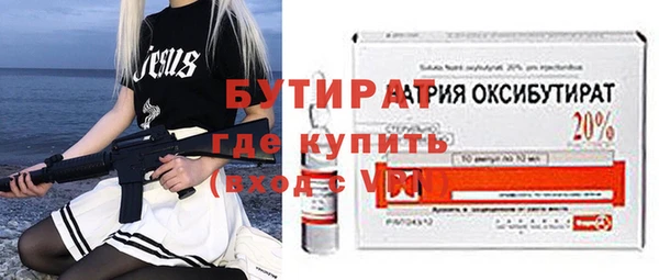 амф Инта