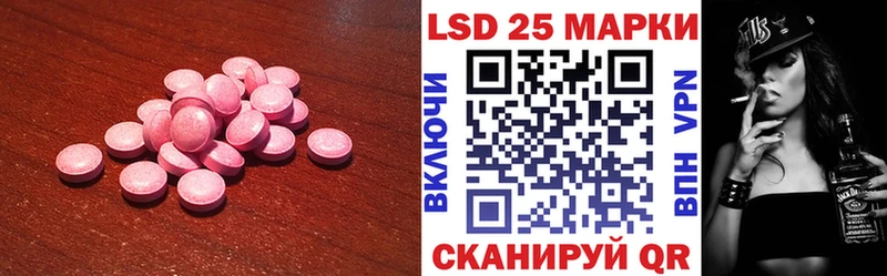 Купить где  Каменск-Шахтинский  LSD-25 экстази ecstasy 