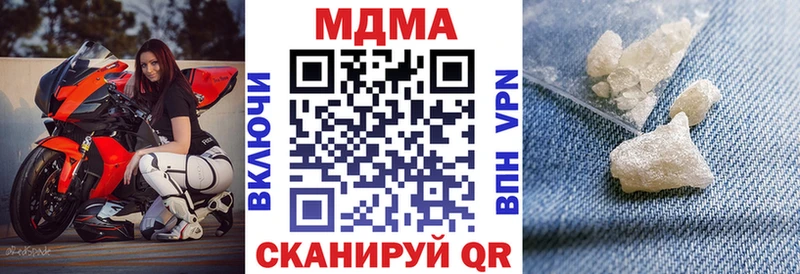 МДМА молли  Купить  Каменск-Шахтинский 