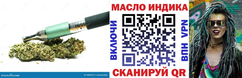 Дистиллят ТГК концентрат  Купить  Каменск-Шахтинский 