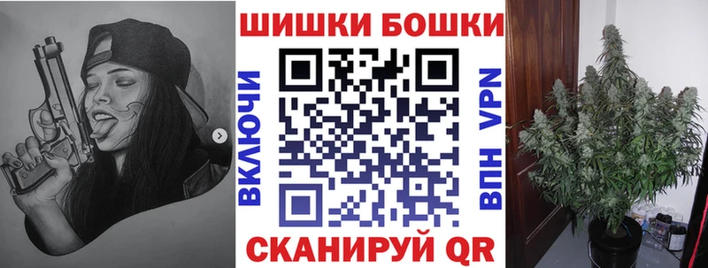 Купить где  Каменск-Шахтинский  Бошки марихуана AK-47 